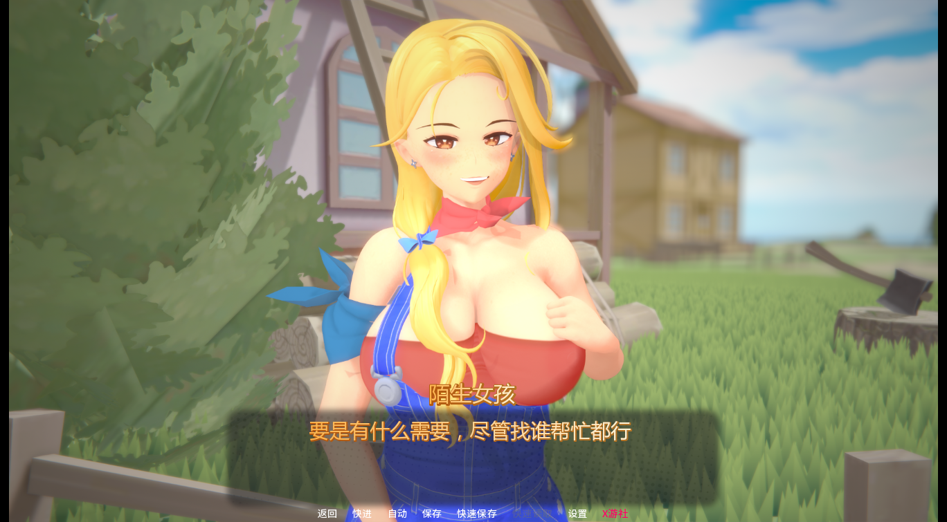 熔愿之谷 MeltWish Valley 0.3 双端 AI汉化版 预览图