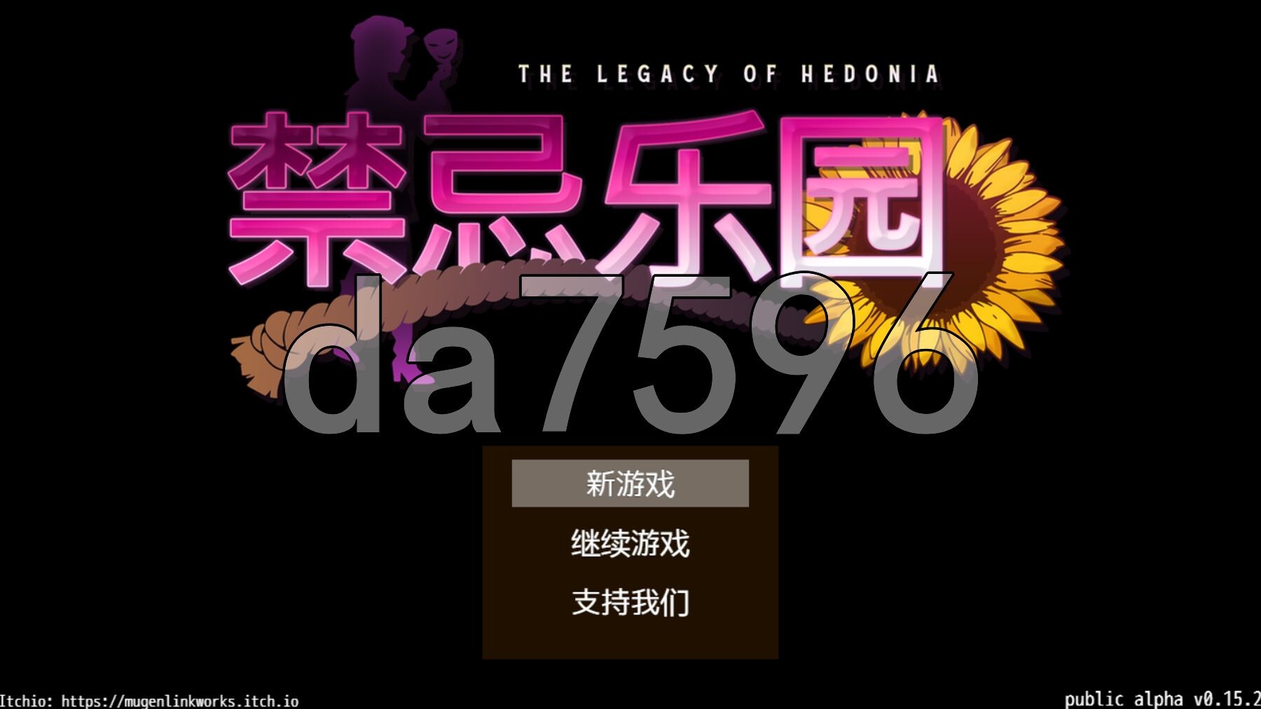 极乐遗境：禁忌乐园 The Legacy of Hedonia: Forbidden Paradise Ver0.15.2 PC端 官中高清版 预览图