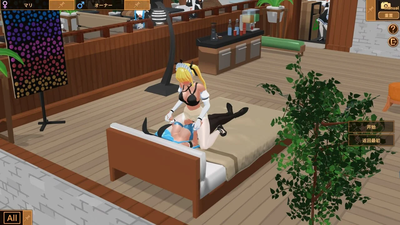 新作[经营SLG/3D作品/全动态] 扶她★咖啡店 Futanari CoffeeShop Ver1.0 STEAM官中步兵版 正式版 v1.0 PC端 官中步兵 预览图