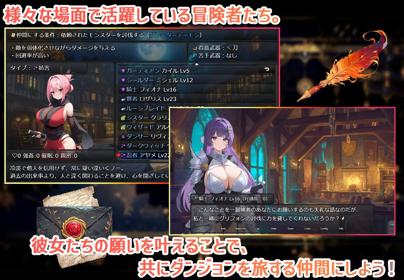 鲁纳海姆 魔道士的地牢与不眠之都 ダンジョンディザイア 眠らない街ルーンヘイム Ver1.1.1 PC端 AI汉化版 预览图