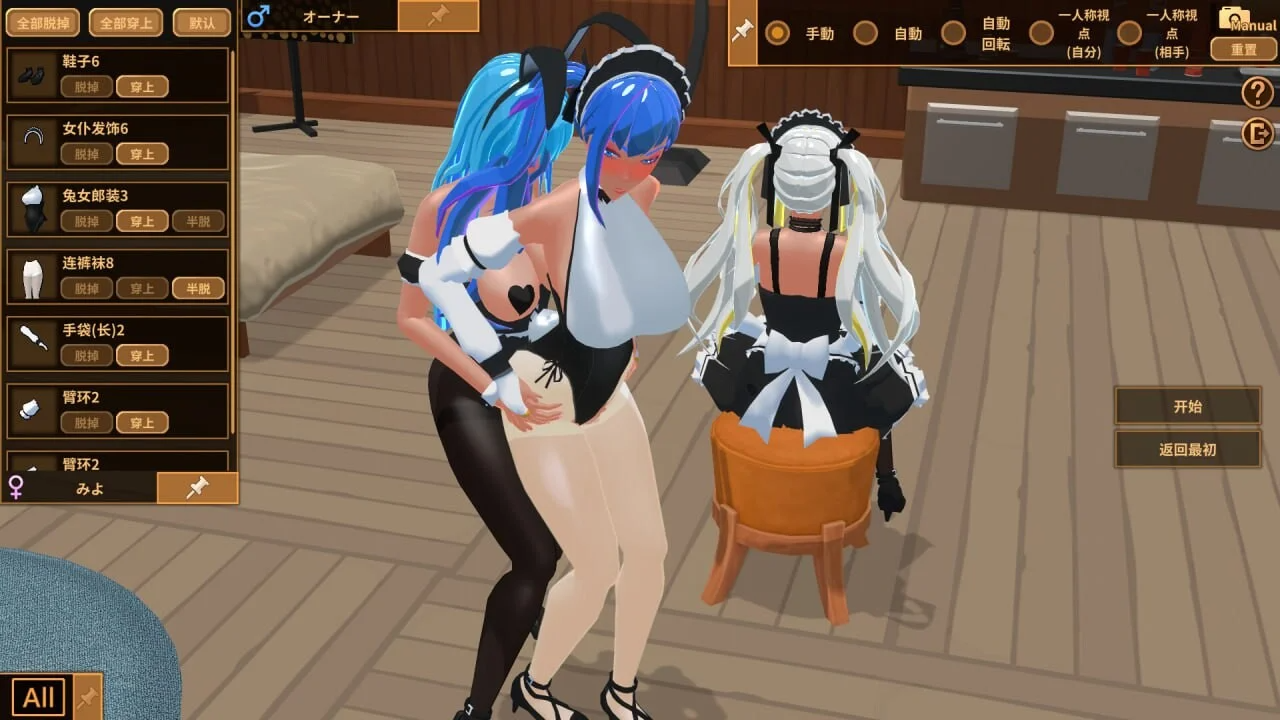 新作[经营SLG/3D作品/全动态] 扶她★咖啡店 Futanari CoffeeShop Ver1.0 STEAM官中步兵版 正式版 v1.0 PC端 官中步兵 预览图