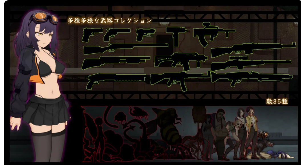 CelSector 官中版 正式版 PC端 预览图