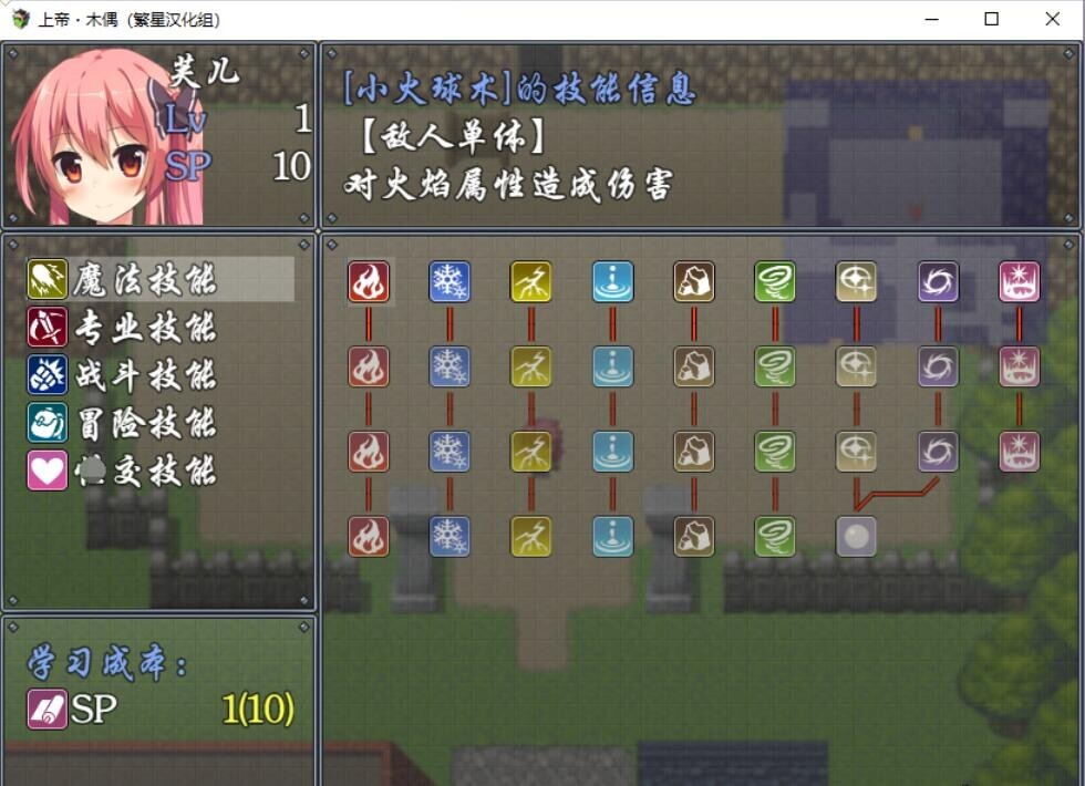 上帝.木偶 Ver1.0 双端 汉化版 预览图