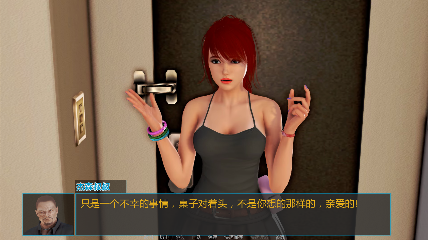 洞悉–胁迫养成性感伴侣角色-insight of you V1.0 双端 汉化版 预览图