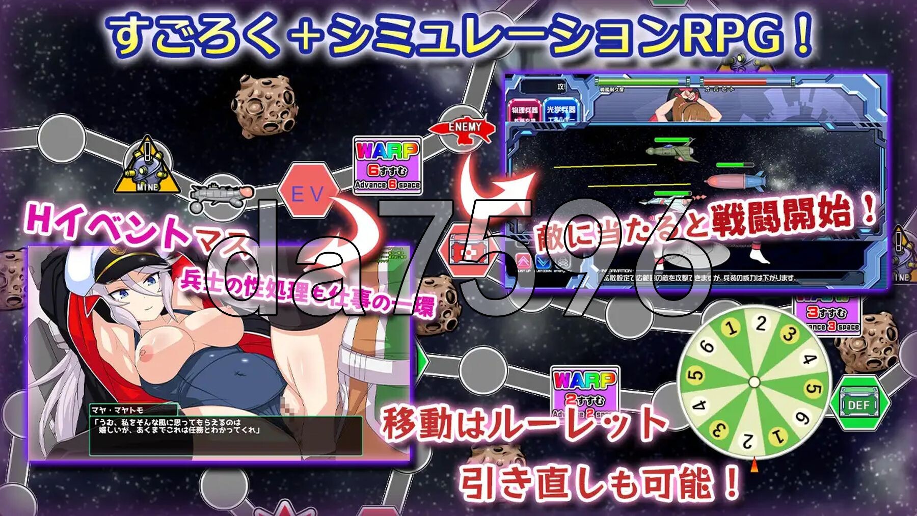 宇宙战舰娘 宇宙戦艦娘 正式版 PC端 更新版 预览图