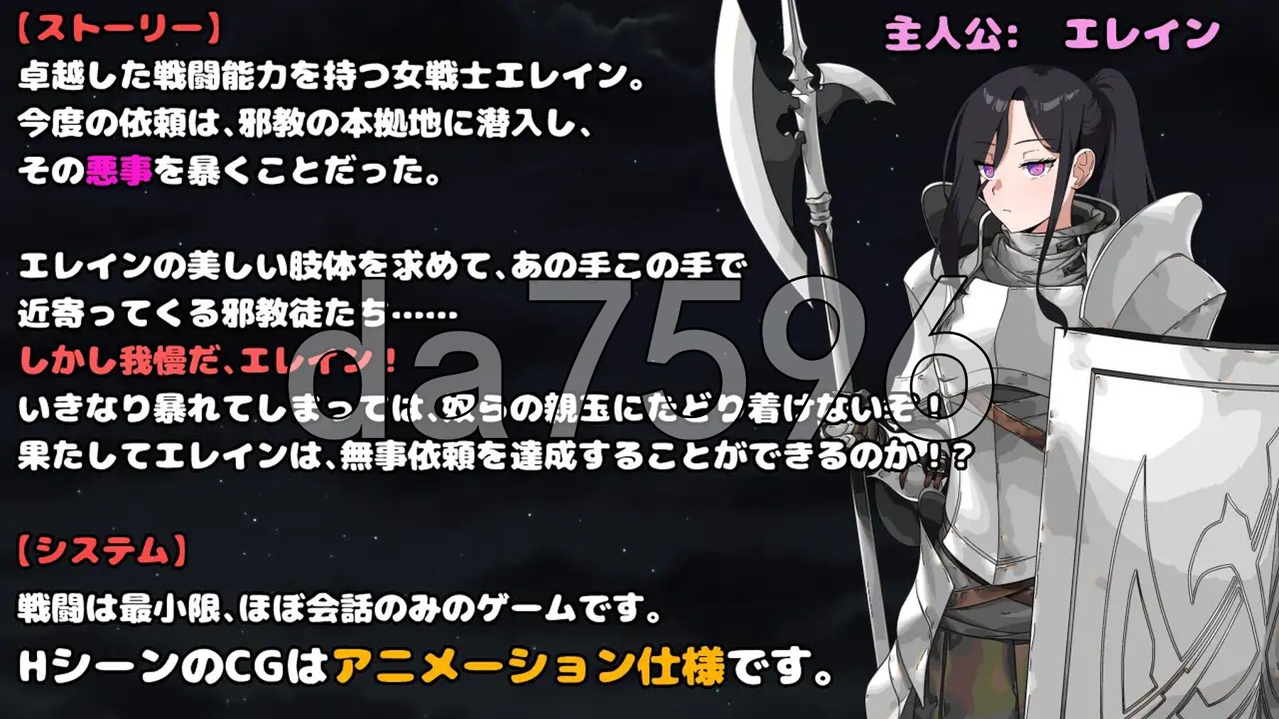 最强的女战士。不过是个笨蛋。邪教徒的陷阱 最強の女戦士。ただしアホ。 邪教徒の罠 PC端 AI汉化更新版 预览图