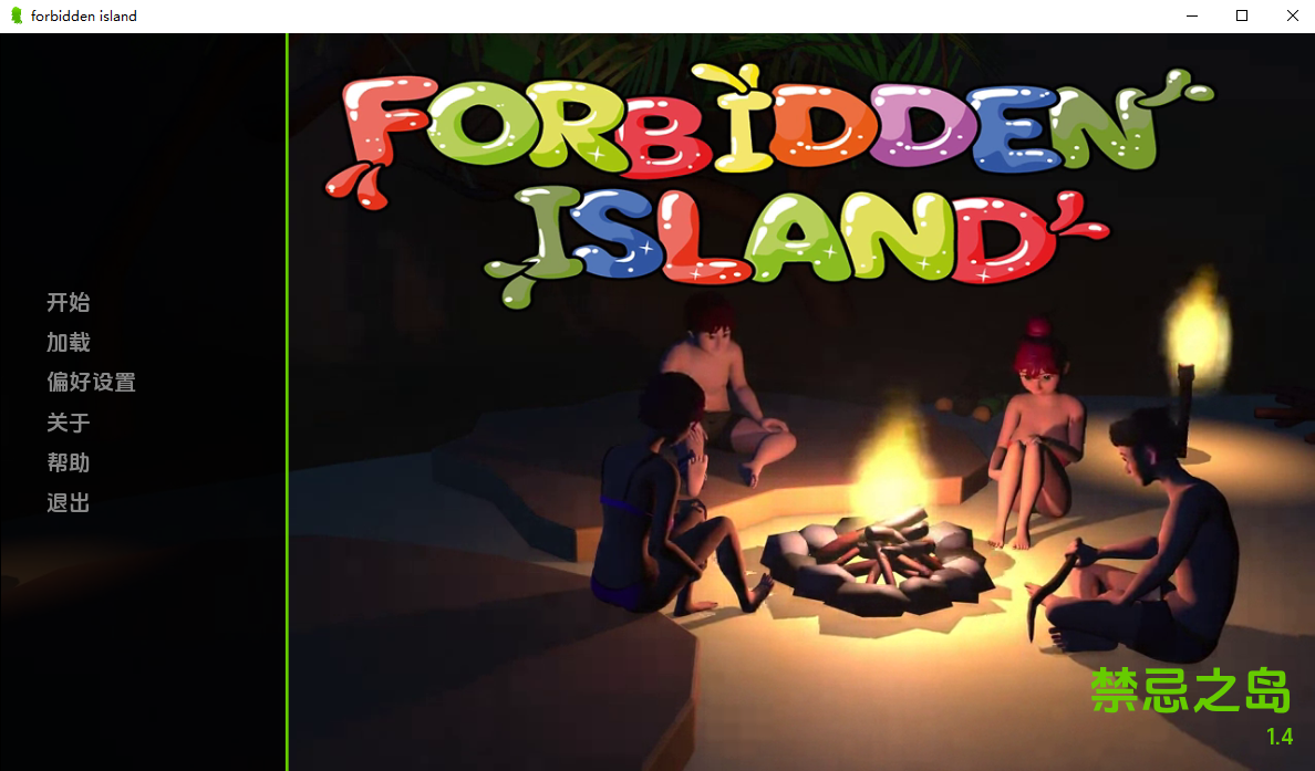 禁忌岛 Forbidden Island v1.4 双端 AI汉化版 预览图