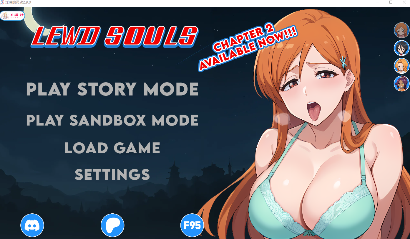 淫荡的灵魂 Lewd Souls-v2.9.0 双端 汉化版 预览图