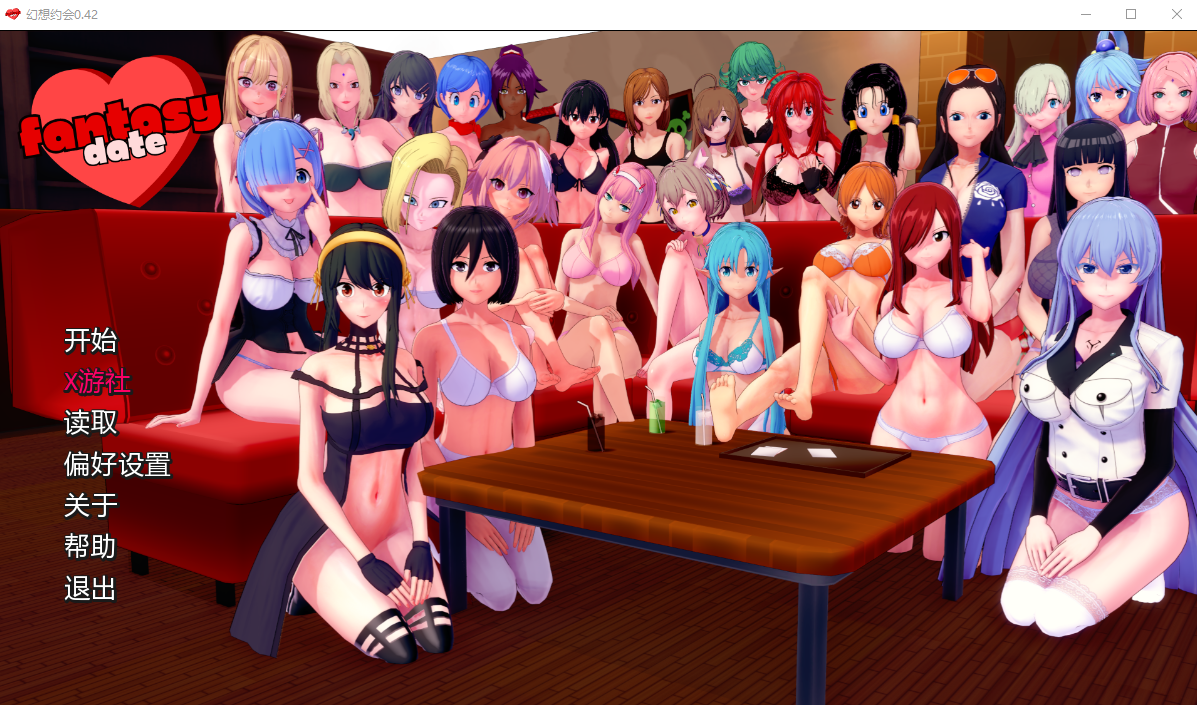 梦幻约会 幻想约会 Fantasy Date-v0.42 双端 汉化版 预览图