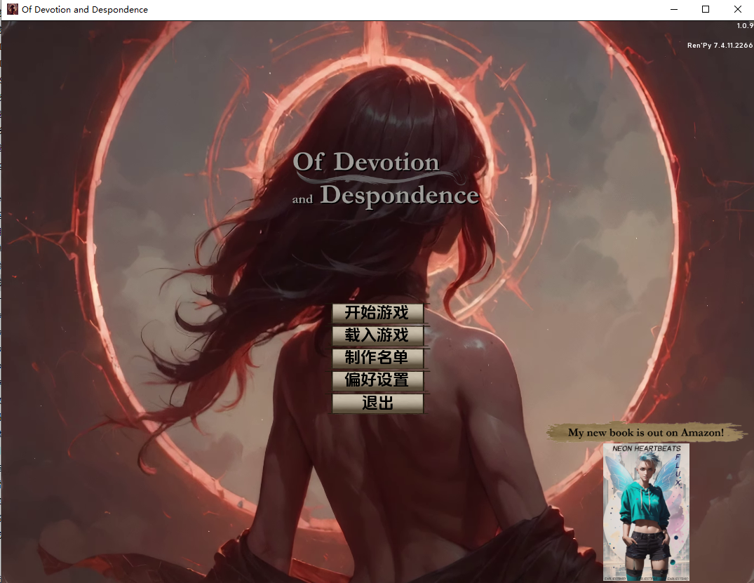 虔诚与沮丧 Of Devotion and Despondence REBRED v1.0.9 双端 AI汉化版 预览图