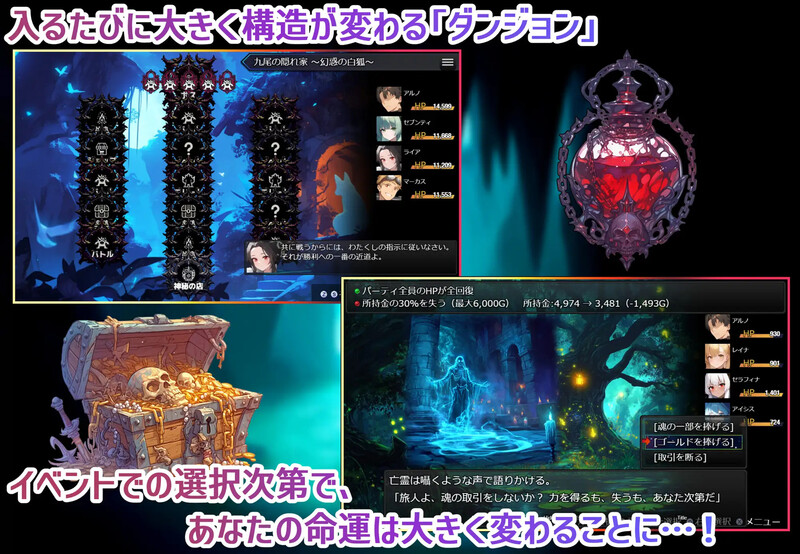 鲁纳海姆 魔道士的地牢与不眠之都 ダンジョンディザイア 眠らない街ルーンヘイム Ver1.1.1 PC端 AI汉化版 预览图