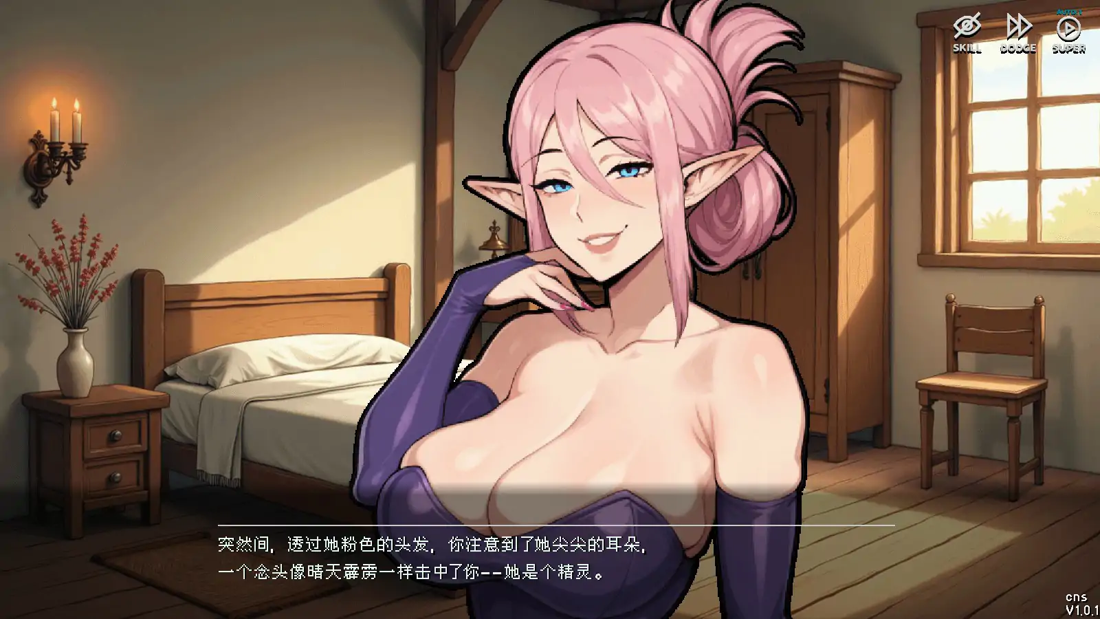 冒险者工会：精灵之剑 Femtazio V1.1.1 官方中文步兵版 PC端 官中步兵 预览图