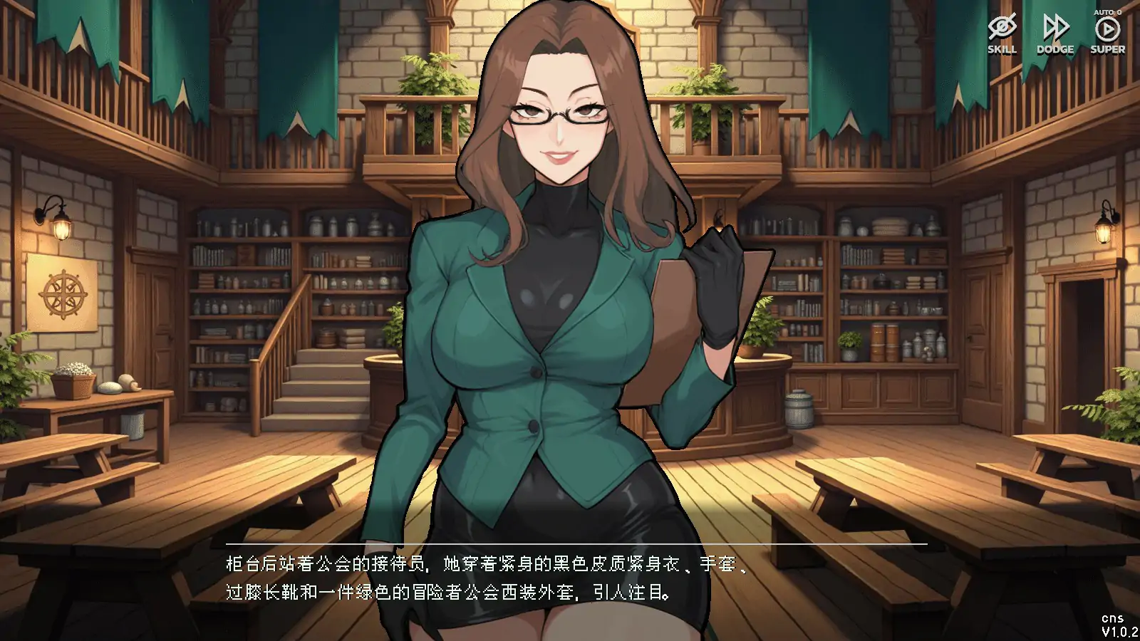 冒险者工会：精灵之剑 Femtazio V1.1.1 官方中文步兵版 PC端 官中步兵 预览图