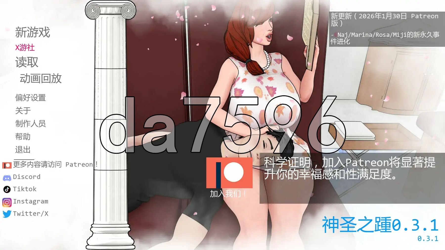 神圣之踵 Divine Heel v0.3.1 双端 汉化版 预览图