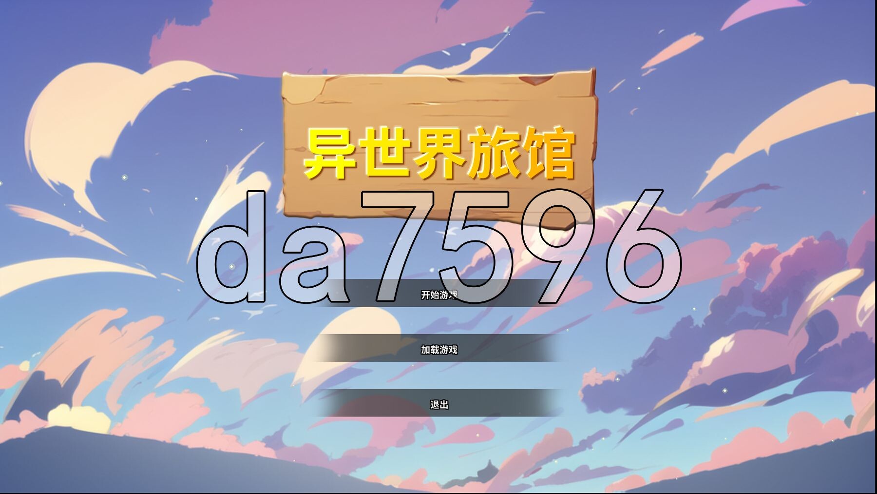 异世界NTR旅馆 異世界NTR旅館 IsekaiNTRInn v1.02 官方中文版 PC端 官中版 预览图