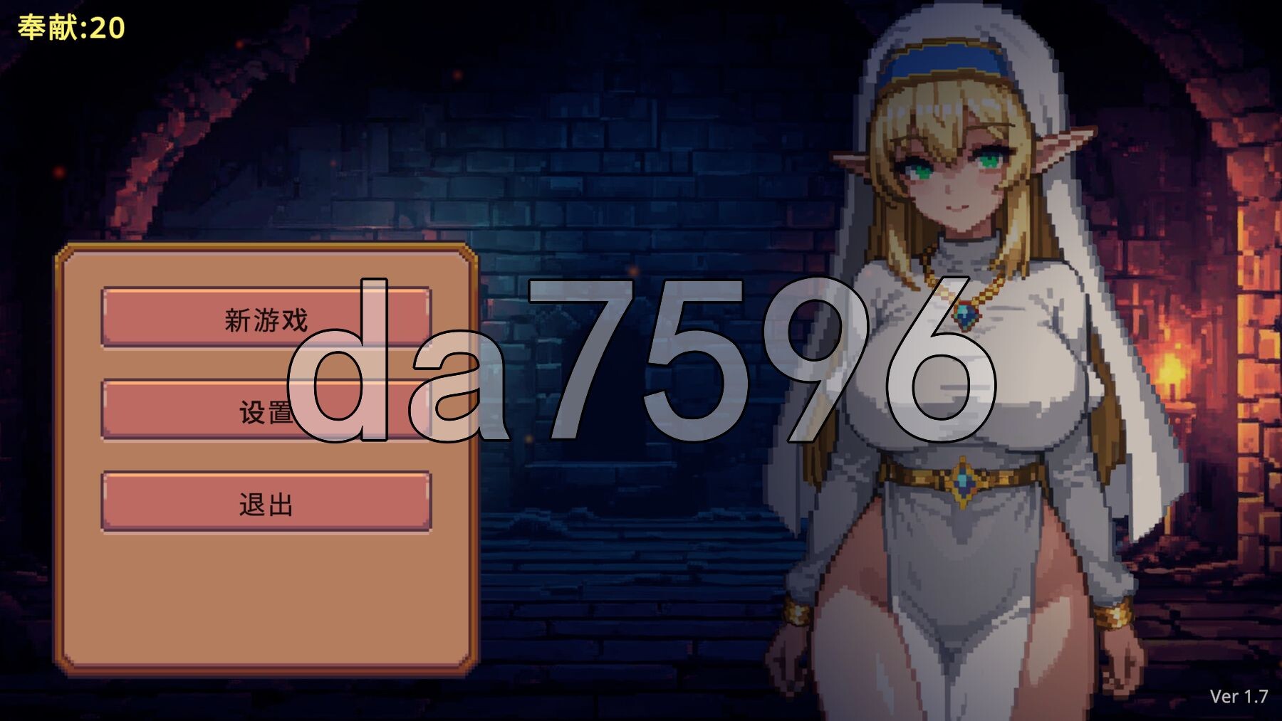 地牢誓约 Dungeon Devotion v1.7 PC端 官中步兵版 预览图