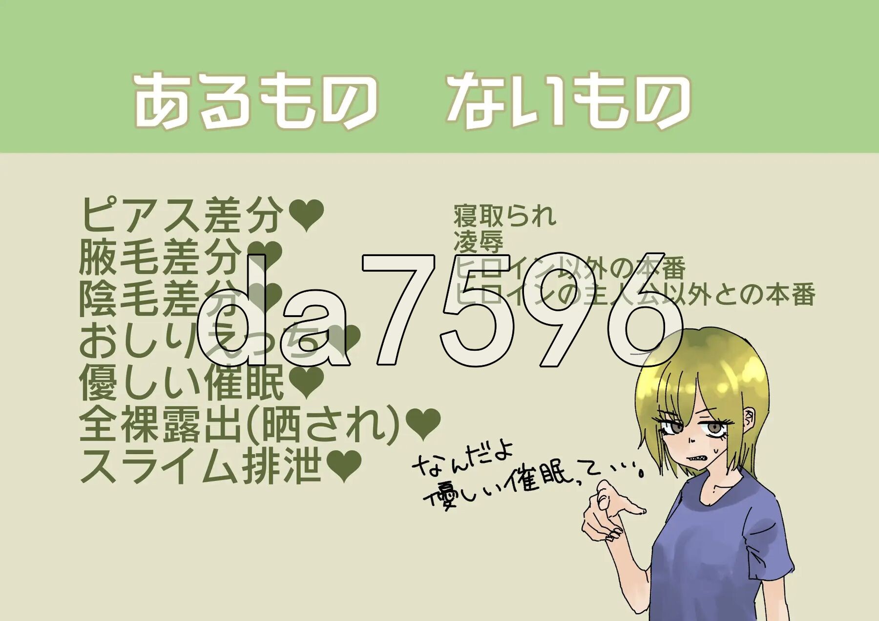 眼神凶恶的龅牙青梅竹马与异世界穿越 目つきの悪いギザ歯幼馴染と異世界転移 v1.0.1 双端 AI汉化版 预览图