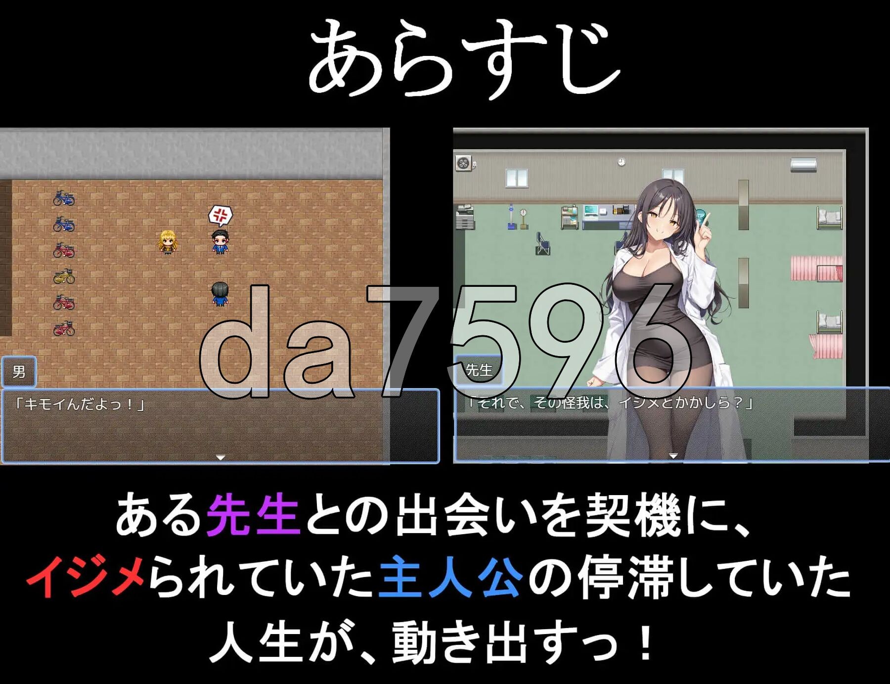约炮催眠应用！！ヤリもく催○アプリ!! PC+安卓 内嵌AI汉化版 v7s6m0 双端 AI汉化更新版 预览图