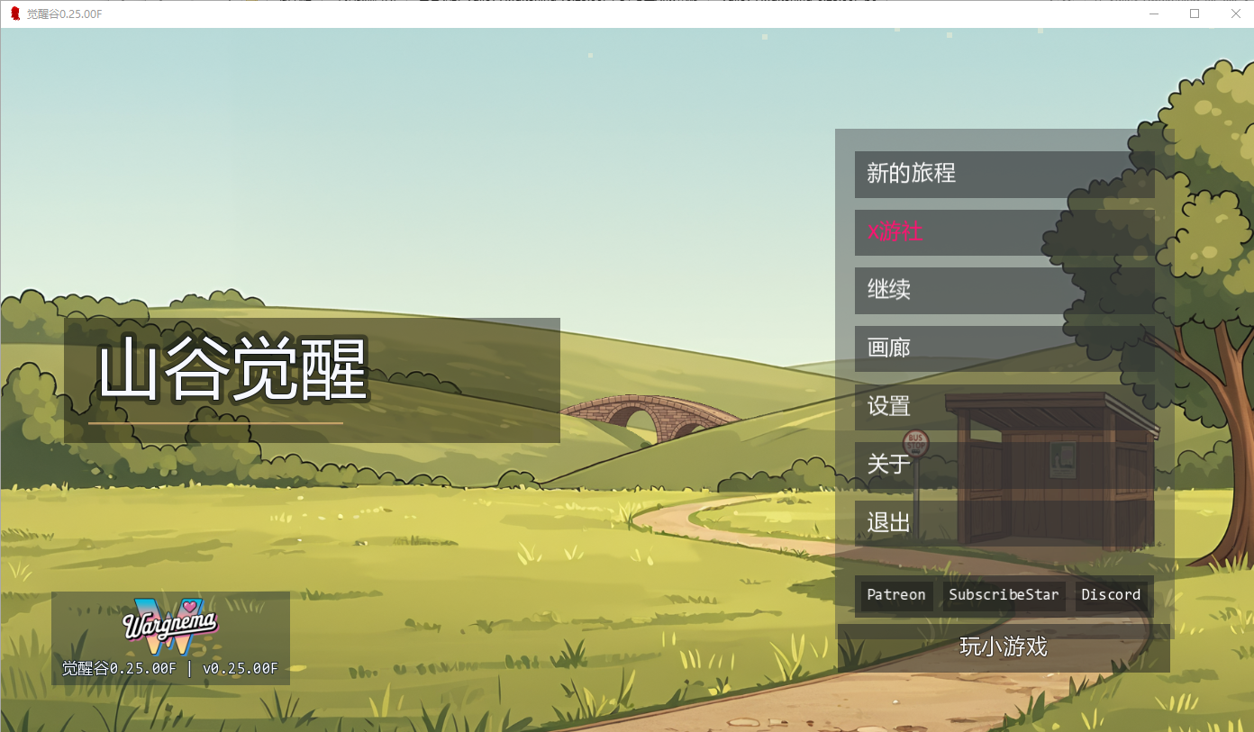 山谷觉醒 Valley Awakening v0.25.00F 双端 AI汉化版 预览图
