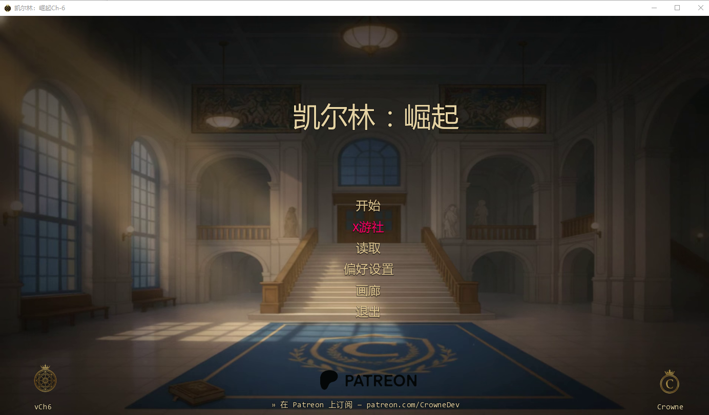 凯尔林：崛起 Caerlin Rising Ch6 双端 AI汉化版 预览图