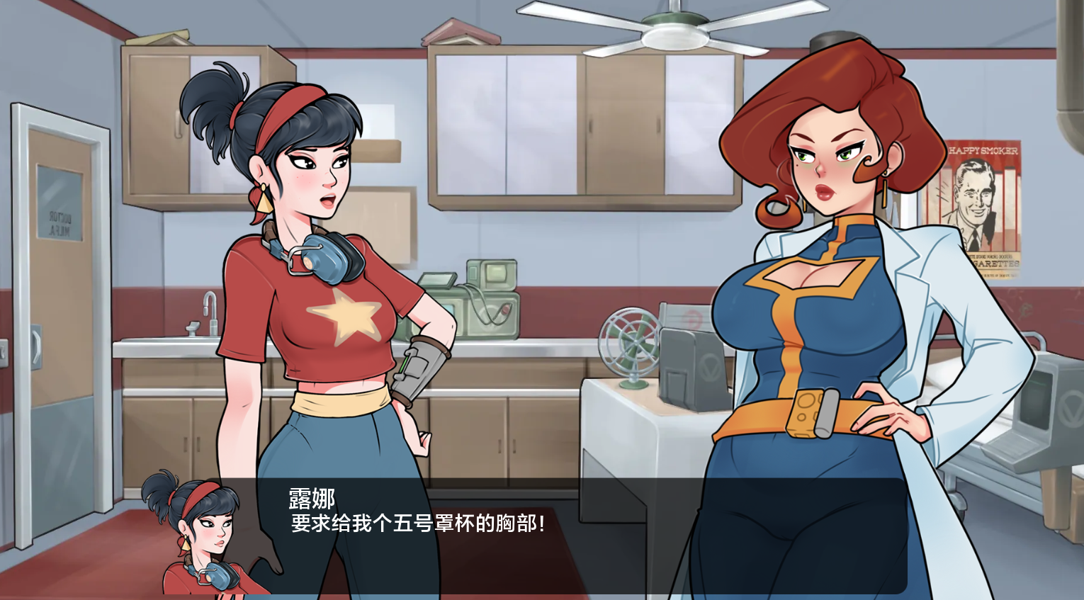 更新[欧美SLG/同人/动态] 深藏69 Deep Vault 69 v0.4.9 双端 汉化版 预览图