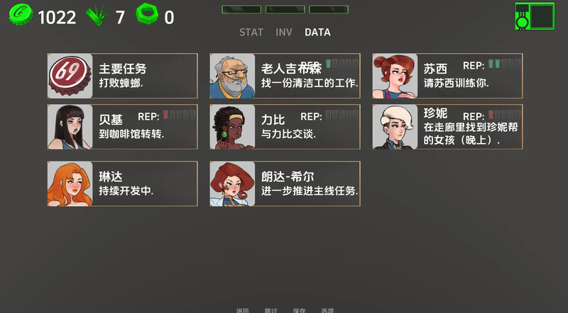 更新[欧美SLG/同人/动态] 深藏69 Deep Vault 69 v0.4.9 双端 汉化版 预览图
