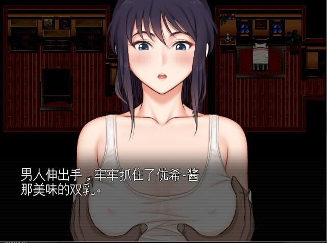 欢愉之咒 The Curse of Pleasure v1.0 PC端 汉化版高清版 预览图