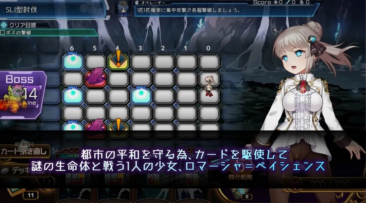 公主协同效应 プリンセスシナジー v1.0.0 PC端 汉化版 预览图