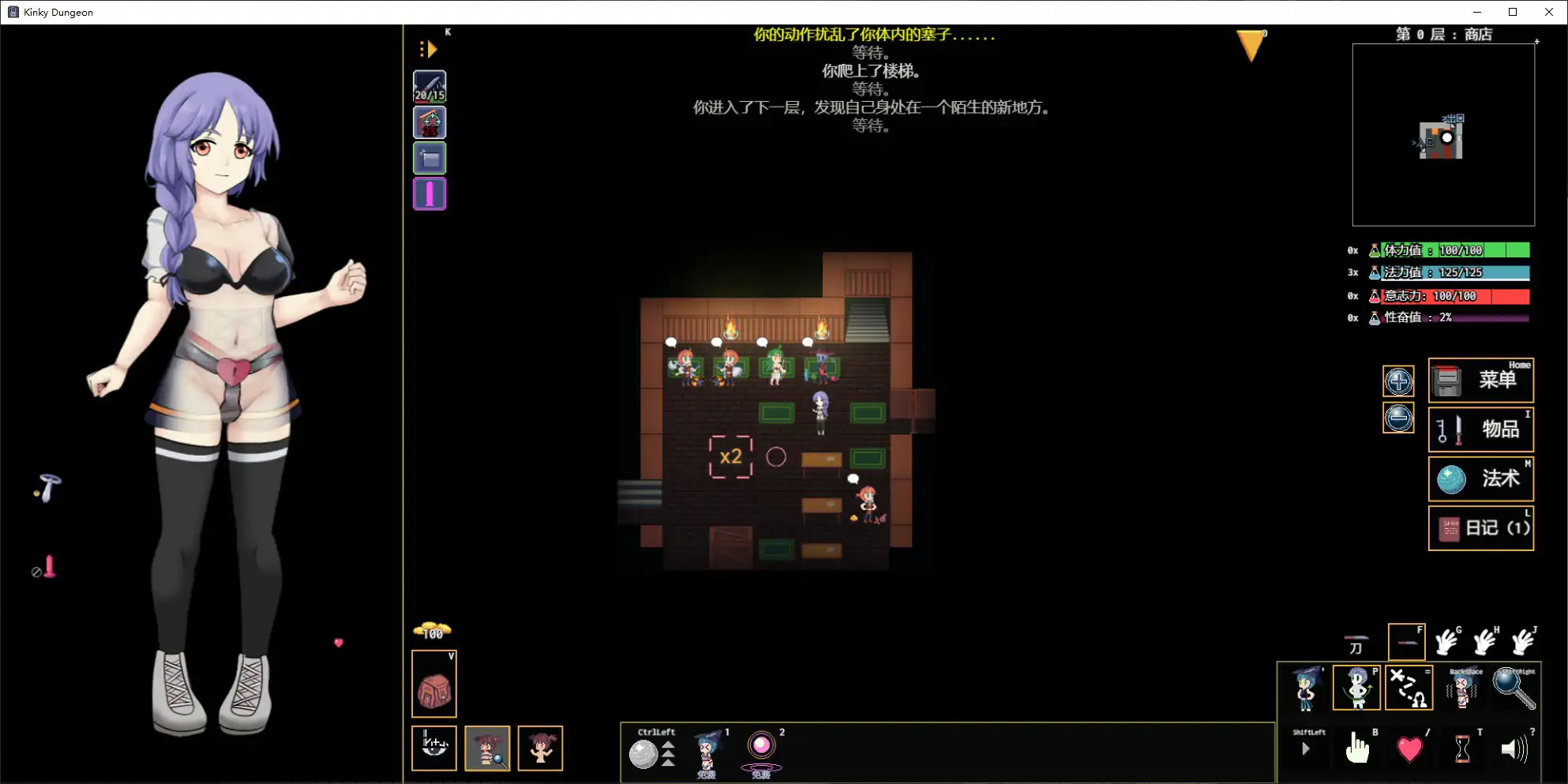 变态地牢 Kinky Dungeon Ver5.4.83 官方中文版 PC端 官中版 预览图
