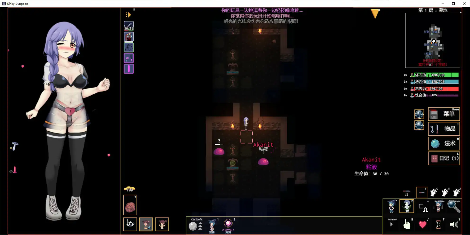 变态地牢 Kinky Dungeon Ver5.4.83 官方中文版 PC端 官中版 预览图