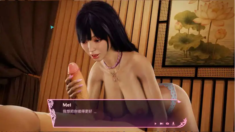 速效按摩 Quickie Massage 1.0 官方中文步兵版 PC端 官中步兵 预览图