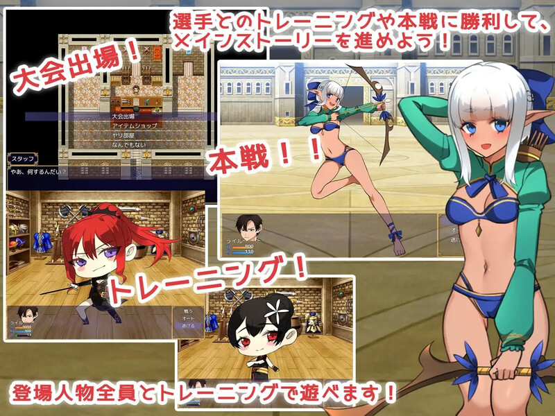 传说中的武器和美丽的妻子战士！伝説の武器と美人妻戦士! 内嵌AI汉化版+礼包码 双端 预览图