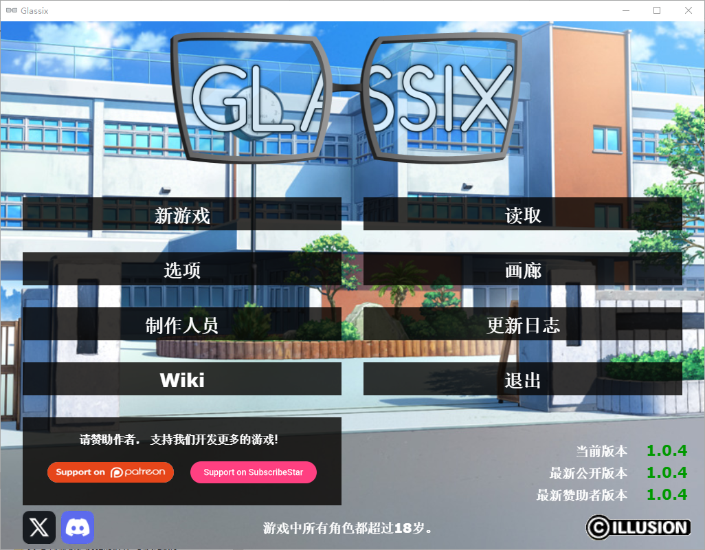 神器眼镜 透视眼镜 Glassix V1.0.4 双端 官中版 预览图