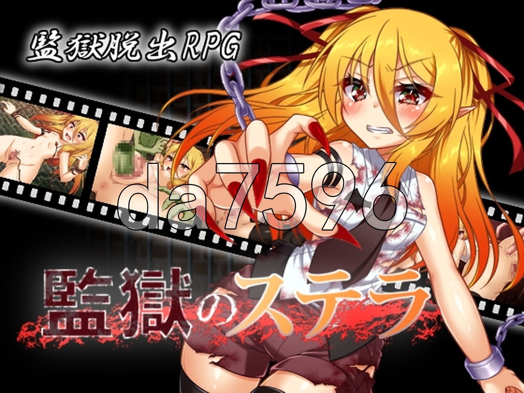 监狱的史黛拉 監獄のステラ Ver1.01 机翻汉化版 PC端 AI汉化版 预览图