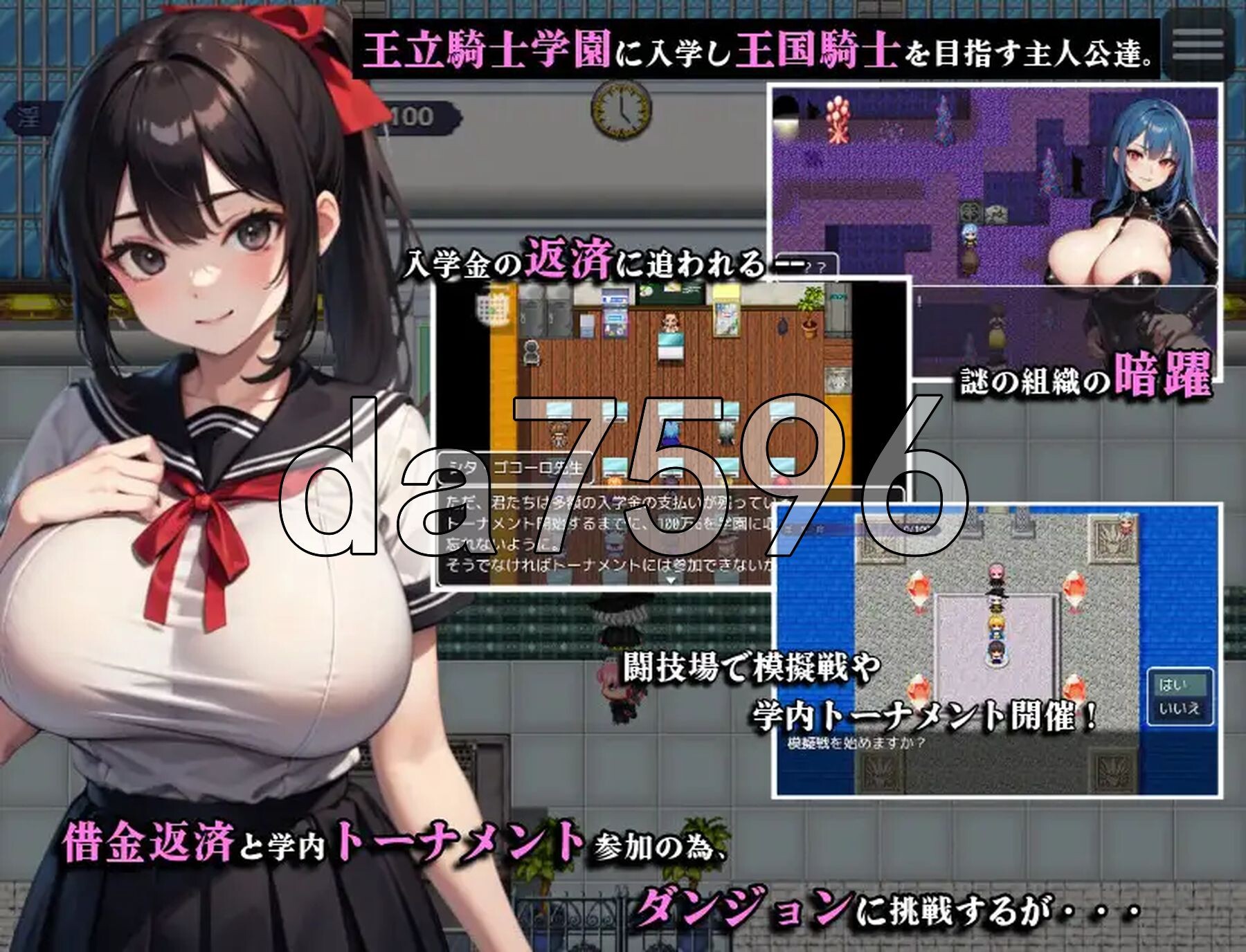 剑与魔法的侵犯学园 剣と魔法の犯●れ学園 PC端 AI汉化版 预览图