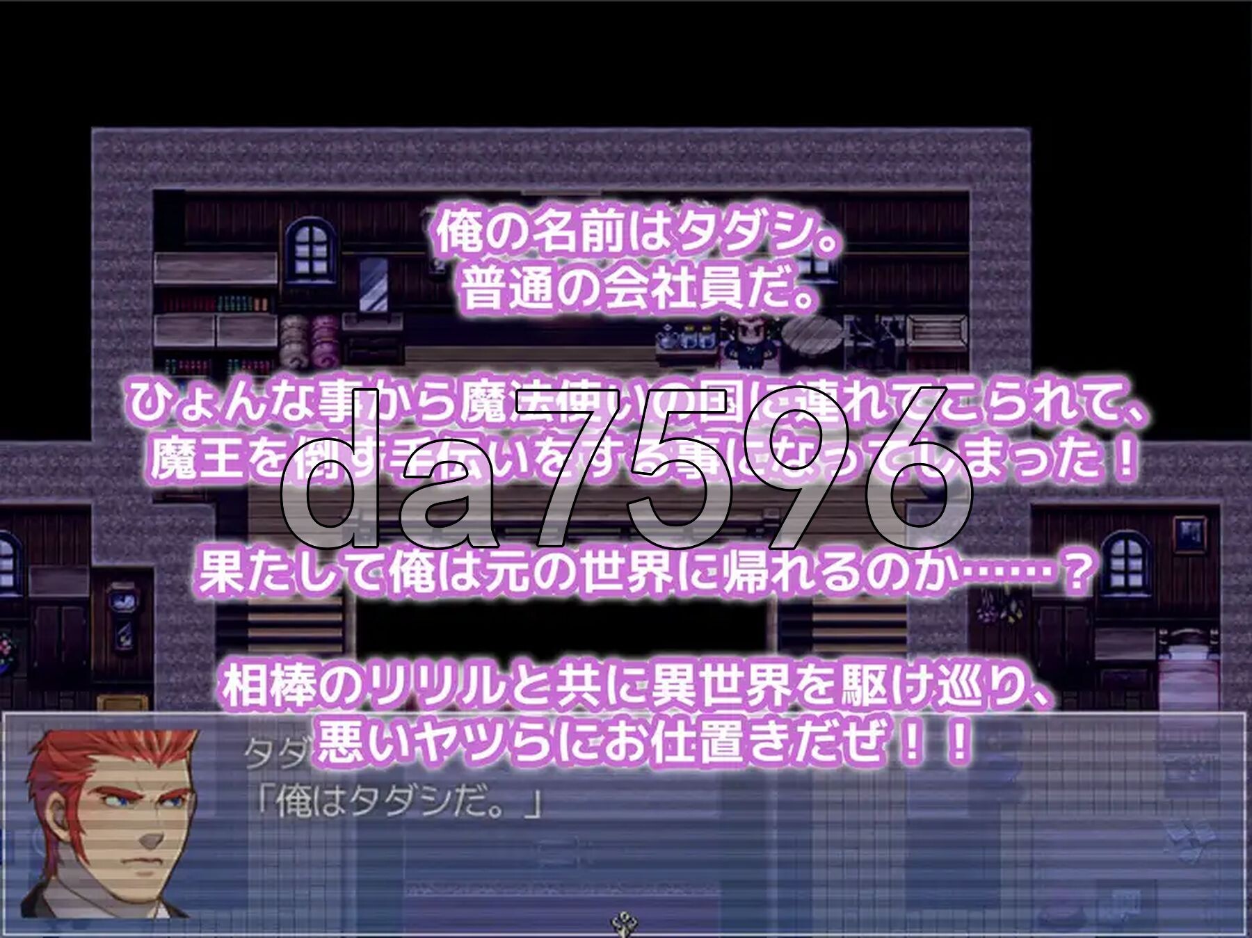 纯真冒险 タダシクエスト v1.05 PC端 AI汉化完整版 预览图