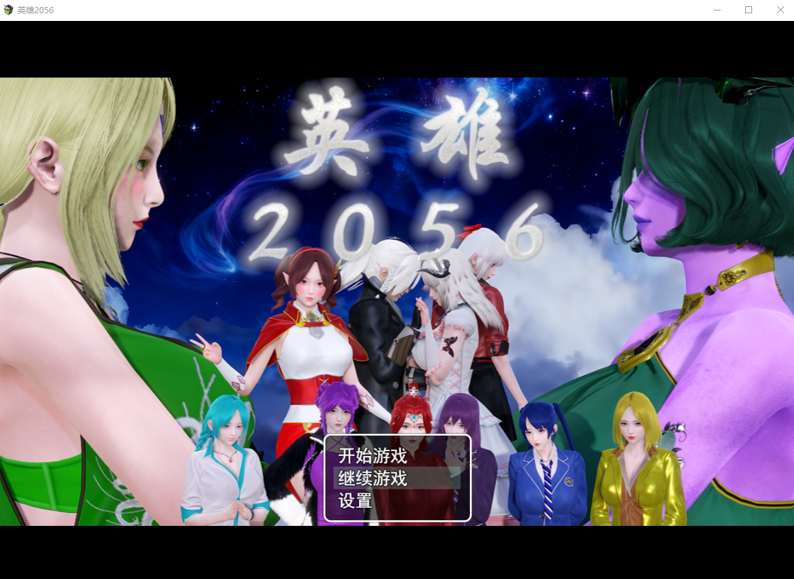 英雄2056 [v1.0] PC+安卓官方中文版 双端 官中版 预览图