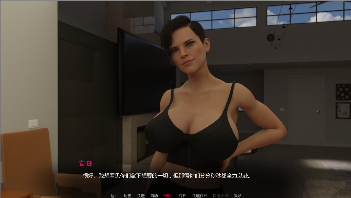 真实梦境2：奋斗吧 Real Dreams 2 Work It Out 1.3 双端 AI汉化版 预览图
