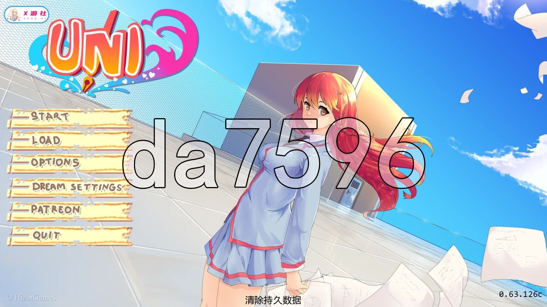 大学生活 Uni v0.63.126C 双端 汉化版 预览图