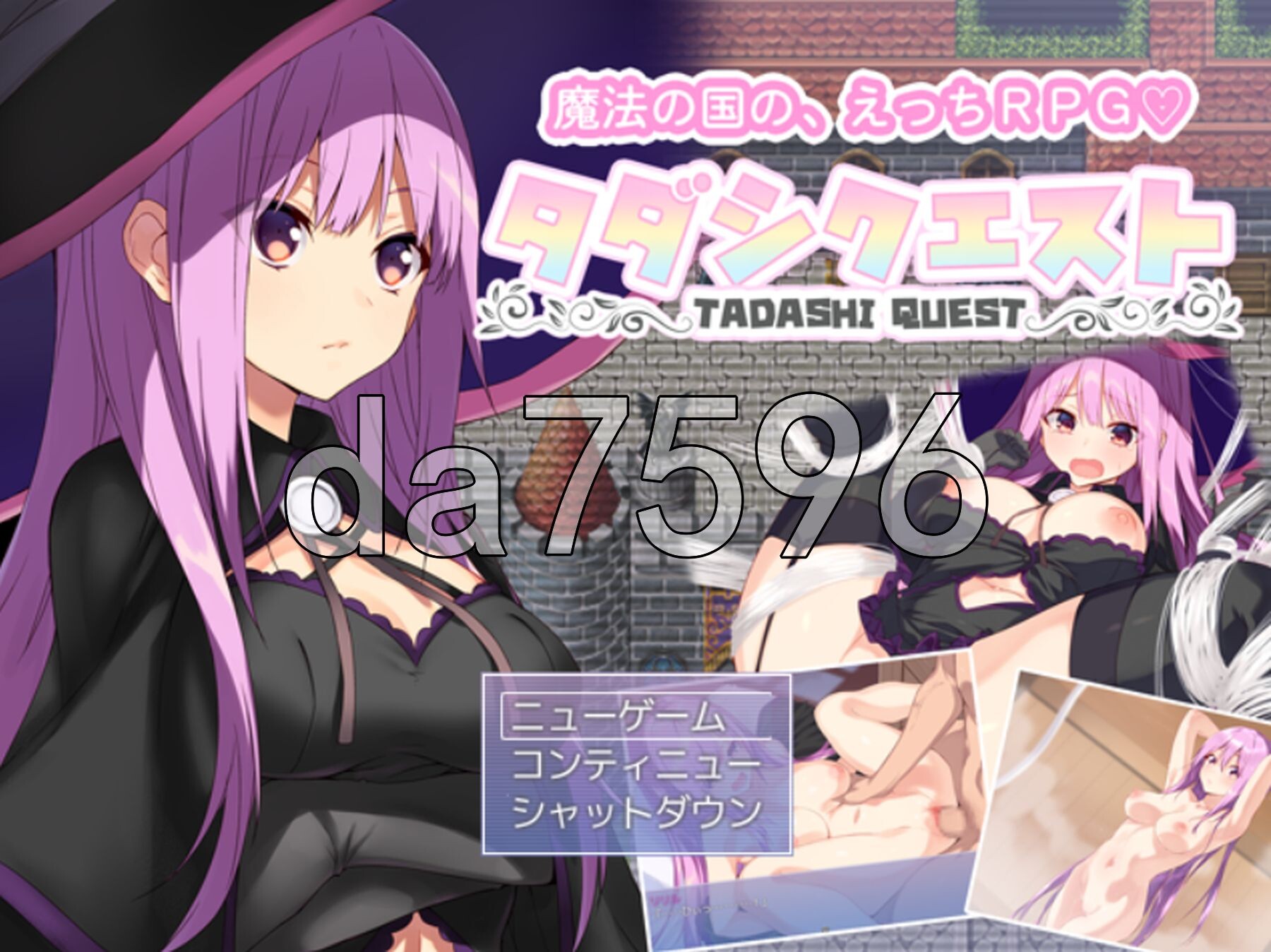 纯真冒险 タダシクエスト v1.05 PC端 AI汉化完整版 预览图