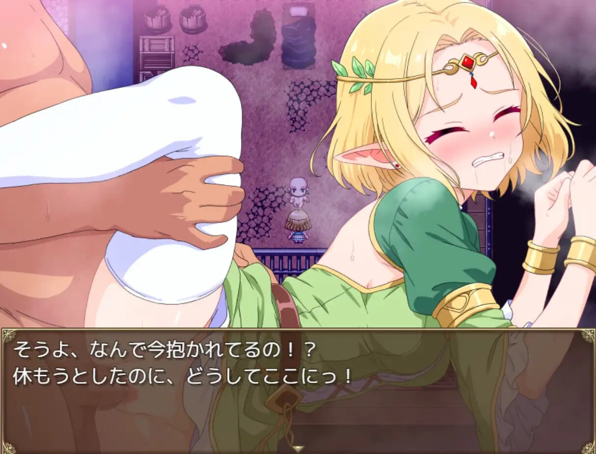 精灵英雄魔女蕾安~因英雄之名而生的骄傲与疏忽~ エルフの英雄魔女レアーヌ～英雄ゆえの誇りと油断～ 内嵌AI汉化版 双端 预览图