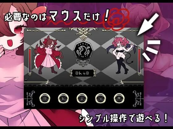 真剑！恶魔快射魔法对决 真剣！悪魔早撃ちマジックバトル AI汉化版+自带全回想 PC端 AI汉化完整版 预览图