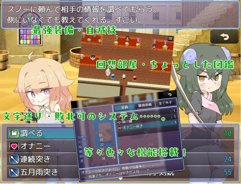 被天使施加了诅咒 天使に呪いをかけられて PC端 AI汉化更新版 预览图