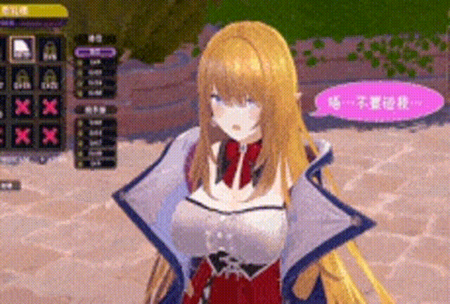 伪世界树的巫女～街头尽情触摸&色情陷阱捕获美少女～ 偽世界樹の巫女～街中おさわり放題&エロトラップでギャルゲッチュ～ v1.3 官中版 去码版 PC端 高清完整版 预览图