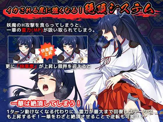 达人退魔师才不会屈服于奇幻互动妖魔！ 達人退魔師は奇幻互动妖魔なんかに屈しない Ver1.04 PC端 AI汉化完整版 预览图