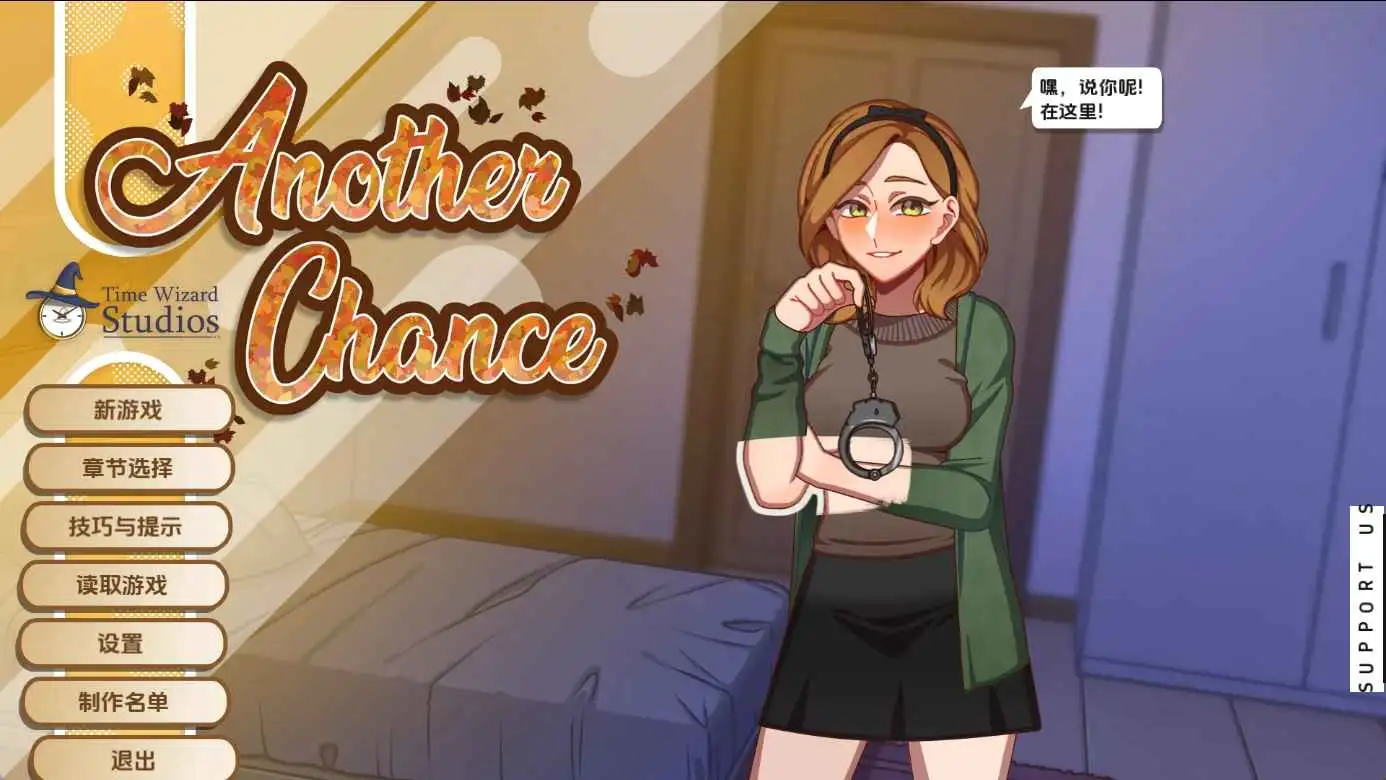 更新[欧美SLG/乱伦/沙盒] 另一次机会 Another Chance v1.60 PC端 汉化版 预览图