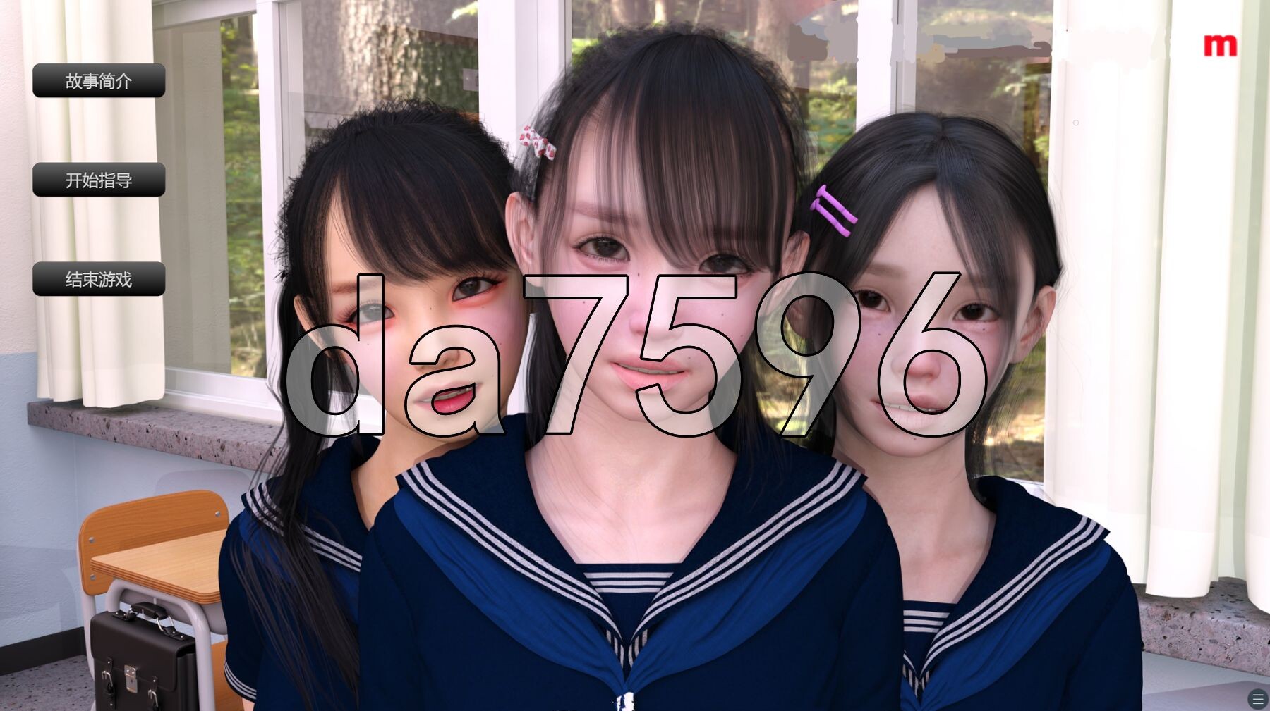 养成学院 养成篇 club egg’s 双端 官中版 预览图