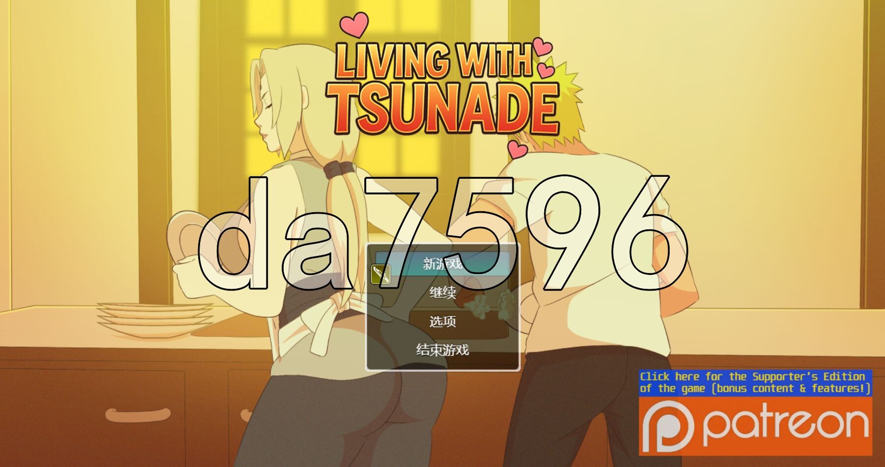 和火影纲手同住 Living with Tsunade v0.44 双端 AI汉化版 预览图