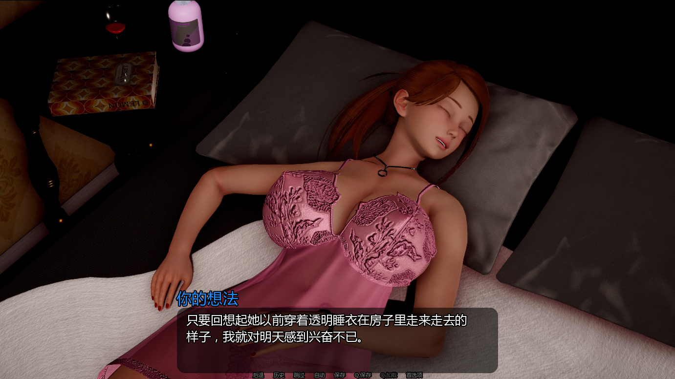 小绿山 小青山 Little Green Hill v0.12 双端 汉化版 预览图