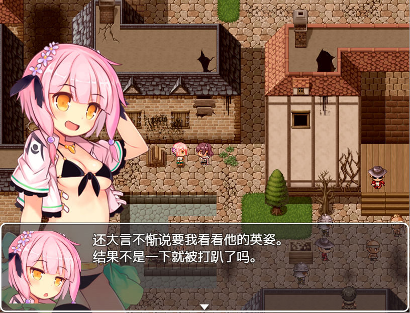 芙兰和罪人之岛 V1.03 双端 官中版 预览图
